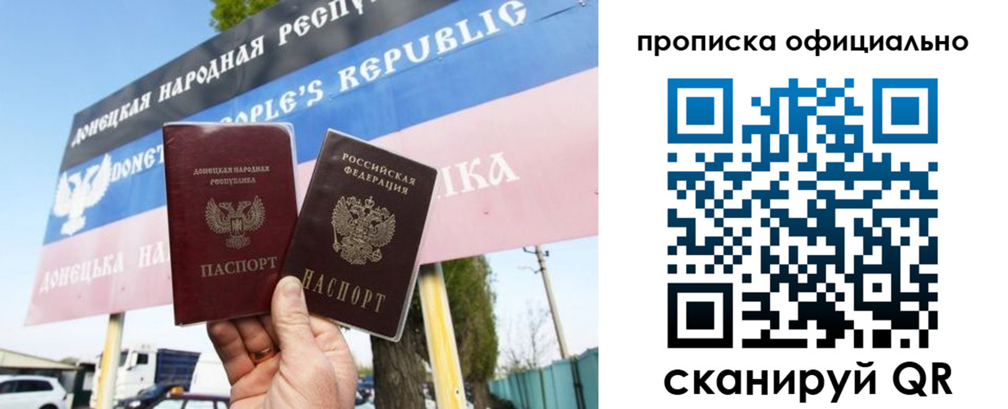 прописка для кредита в Кизеле