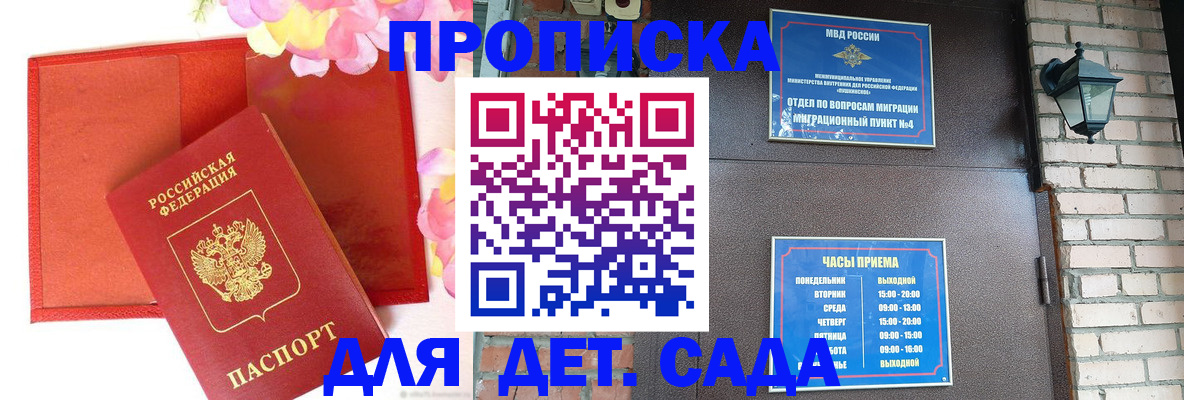 пропишу в квартире в Кизеле