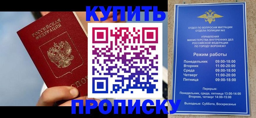временная регистрация адрес в Кизеле